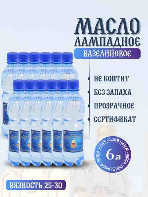 0,5 литра в ящике 12 шт
